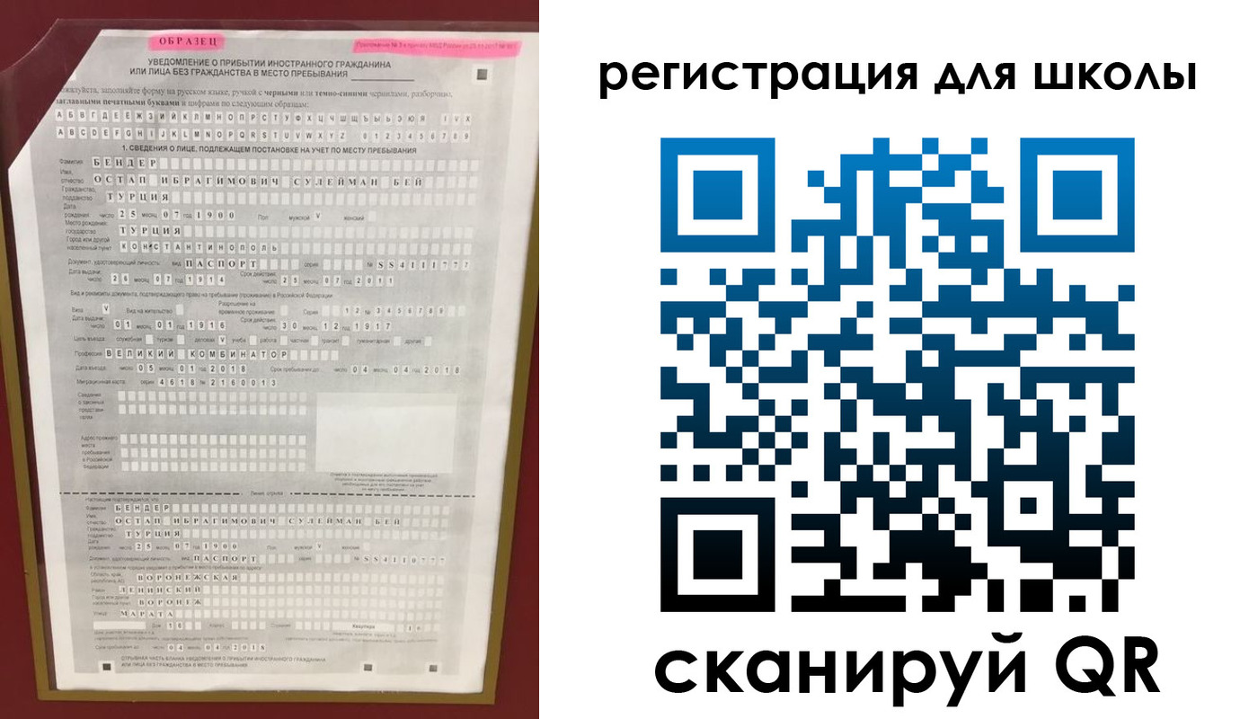 пропишу в квартире в Орехово-Зуево