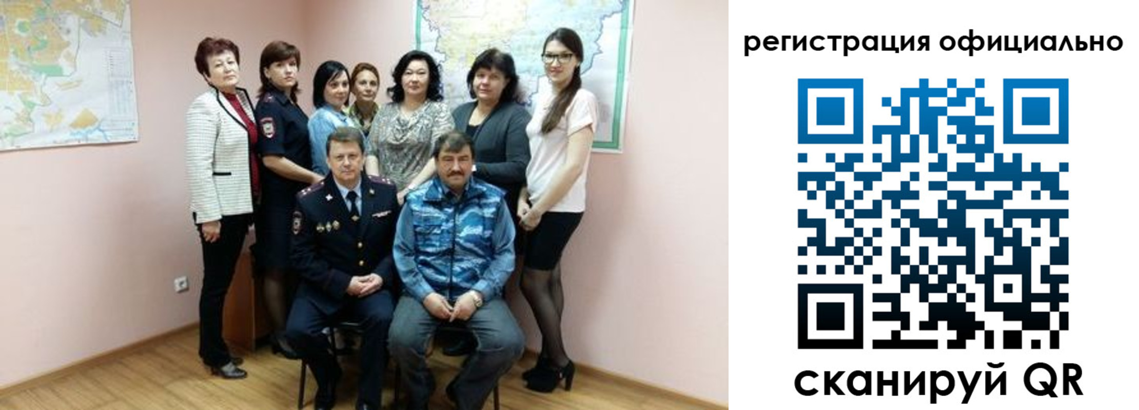 прописка штамп в Орехово-Зуево
