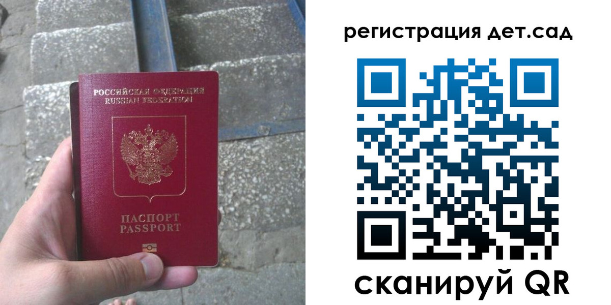 временная регистрация в квартире в Орехово-Зуево