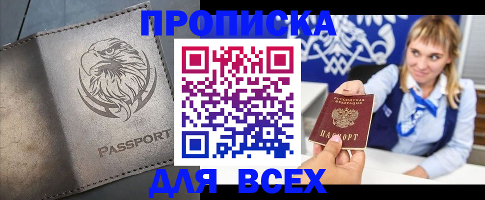 регистрация для школы в Орехово-Зуево