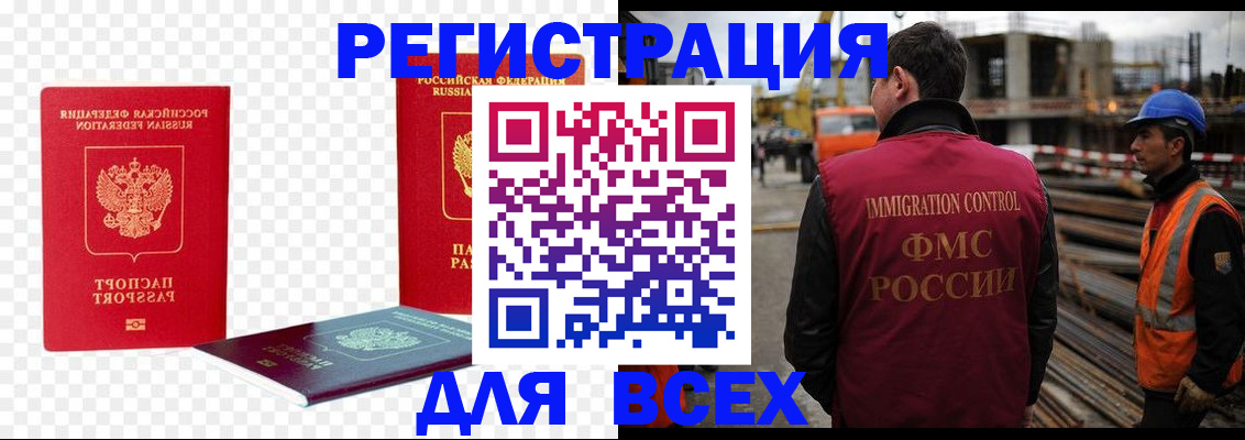 форма 3 в Орехово-Зуево